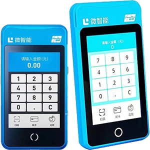 莱芜拉卡拉微智能POS机