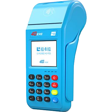 莱芜拉卡拉传统POS机